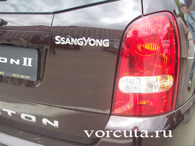 Сан Йонг Рекстон 2 ( SsangYong Rexton II): задняя оптика