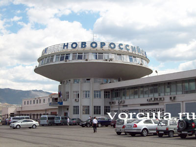 Новороссийск: морской вокзал, фото Спицын Владимир, август 2008 года